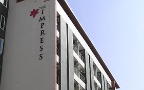 โรงแรมดิ เอมเพรส ขอนแก่น